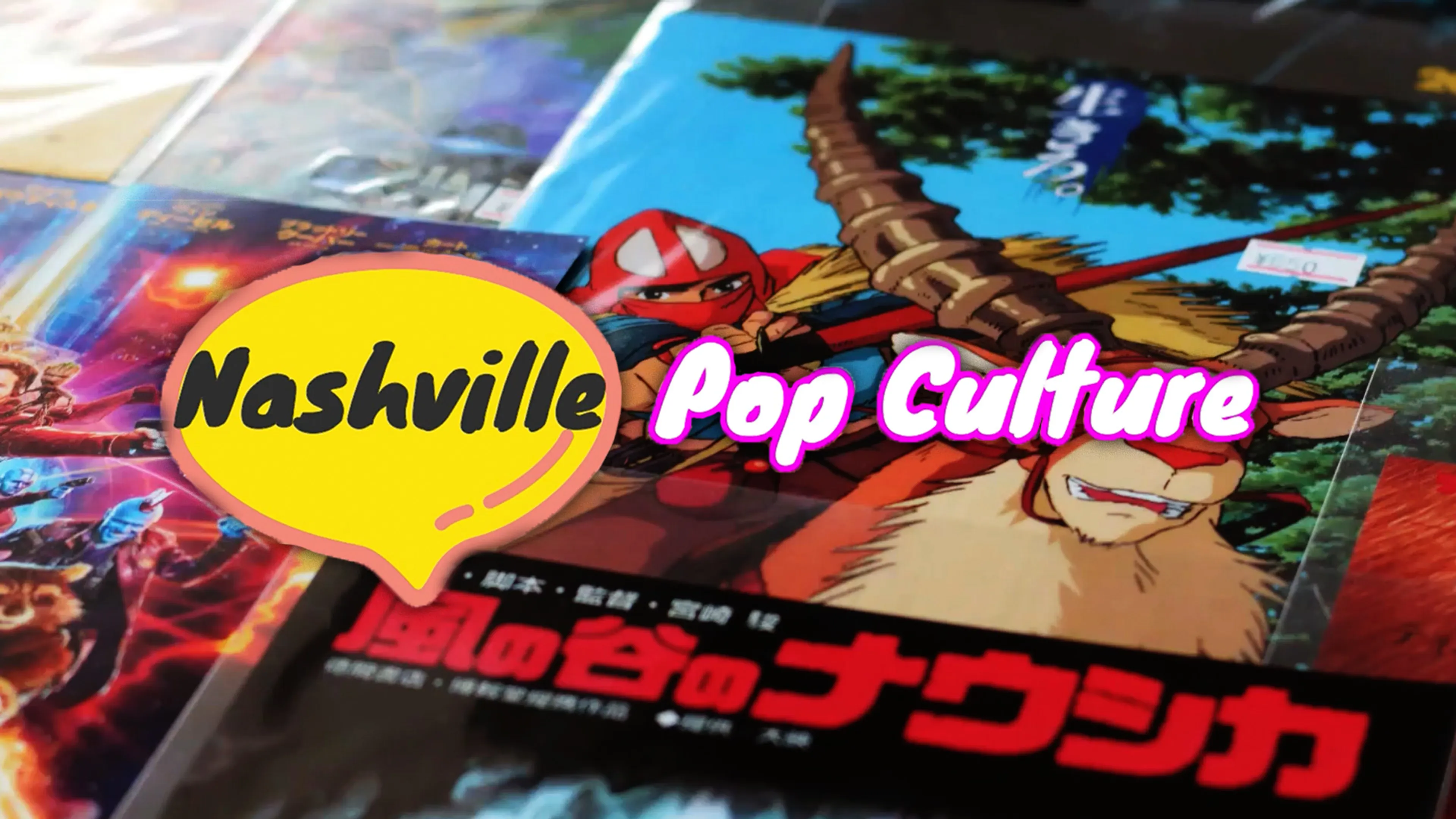 Nashville Pop Culture poster